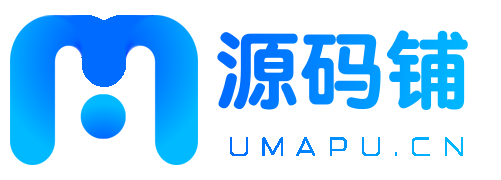 源码铺 - UMAPU.CN