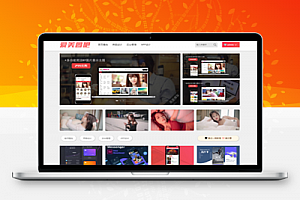 【WordPress】美女图片站 CX-UDY3.1最新破解版全解密去授权版无限制