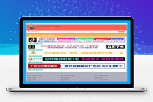 【工具源码】横幅广告图片在线制作网站源码 开源解密无授权商业版