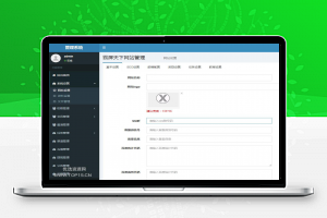 [H5]霸屏天下微信朋友圈任务分享自动赚钱源码