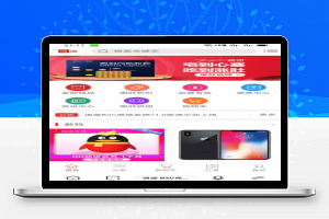 [商城系统]可商用的B2C个人逍遥商城系统PHP源码+安装说明