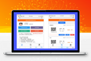 微信动态二维码活码管理系统源码免授权 用于拉微信群的活码程序 独立版 带充值支付