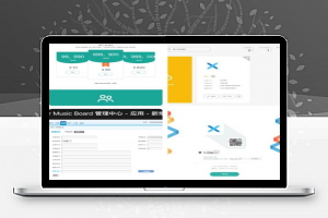 江冉企业级APP分发平台PHP源码