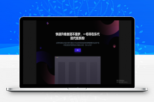 [业务源码]乐挂QQ等级代挂系统源码+对接搭建教程