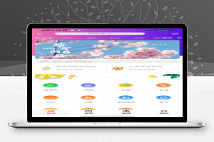 【APP源码+后台】苍穹影视双端源码 后台传输加密 带架设教程