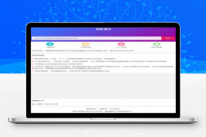 【短视频源码】PHP短视频聚合无水印在线解析源码