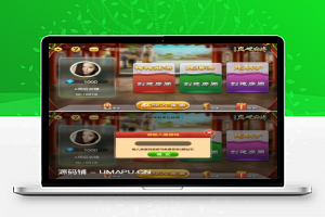 cocos2d lua 转转麻将+跑得快+跑胡子三合一房卡版源码