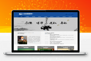 【织梦模版】织梦dedecms蓝色大学院校学校网站模板(自适应手机移动端)