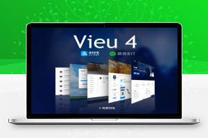 【WordPress】响应式轻量级博客主题模板 Vieu4.5主题破解版无授权