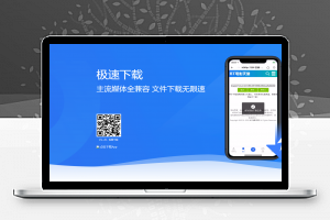 【HTML】袋鼠APP下载单页源码
