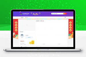 [LaySNS]2020大婶娱乐网模板 非常漂亮的娱乐资源网整站打包源码