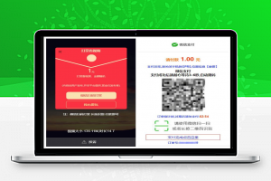 [影视源码]视频打赏观看源码 付费观看视频PHP赚钱源码