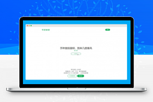 【网页源码】古诗词在线智能推荐随机生成HTML源码