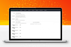 [免签约支付源码]微信固码免签监控系统源码+带搭建教程和APP+价值6K