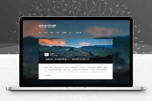 【WordPress模板】Sweet主题:简洁优雅的WordPress博客主题