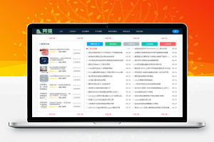 【Emlog模版】Emlog简洁新颖风格资源分享网模板