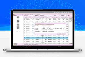 【管理系统】PHP医院网络预约管理系统源码（可商用也可作毕业设计）