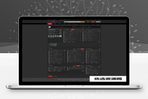 【音乐网站】程式CMS V4黑色炫酷DJ音乐门户网站源码模板