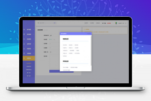 【自动发卡网源码】企业级商户运营版带WAP手机端[多种主题+亲测可用]