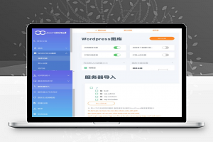 【Wordpress插件】Media folder汉化版-媒体文件夹-v5.1.2