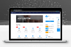 【教程】这可能是最细节的支付宝当面付申请、配置实现个人收款及时到账完整教程，站长必看！