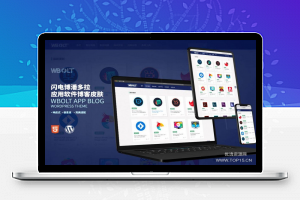 Inpandora – 软件工具下载类WordPress主题源码