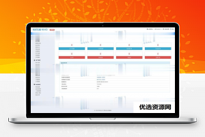 【发卡源码】PHP在线自动发卡网源码 全新一键安装版