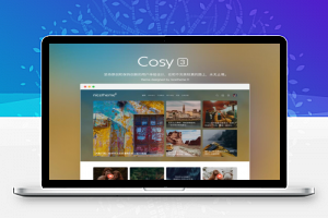【WordPress】自媒体博客主题Cosy3.1.3全开源无加密+积木部分插件 价值699元