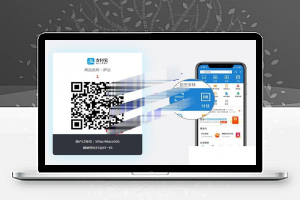 【支付源码】php支付宝当面付打赏源码