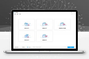 去水印图片软件系统水印管家一键去水印windows绿色版免安装软件短视频图片去水印