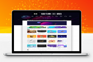 卡片式黑镜2.0主题设计素材教程网站WordPress模板