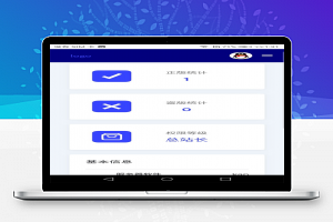 【PHP授权源码】2020全新PHP小鬼授权源码系统解密版