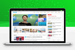 【WordPress】爱前端iux2.2.2WordPress主题模板 自媒体资讯博客WP主题模板下载