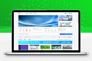 陌佑网卖199元的全站数据+源码 WordPress1000数据整站源码