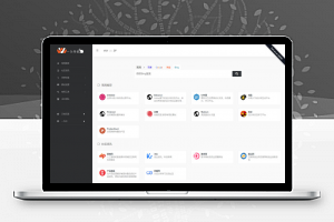 WebStack主题 设计师网址导航WordPress主题模板