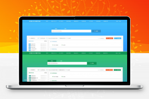 [导航源码]优客365网址导航商业精华版1.1.6网站源码+三款模板+四款插件