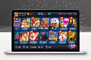 完美无授权版陌陌棋牌组件，20多款游戏+双端APP+金币和房卡双模式+俱乐部模式+全民推广