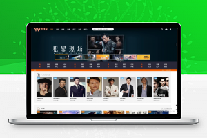 [影视源码]YYCMS在线影院源码 附赠无广告VIP解析接口