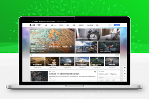 WordPress主题 7b2柒比贰V2.8.0热门WP主题去授权无限制版源码