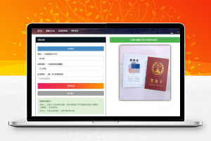 【免费源码】PHP在线生成摆摊证书图片源码 自适应手机端