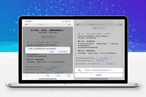 [HTML]两套临时停车自动拨号与自动发短信网站源码
