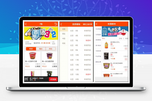 【仿59store校园o2o系统 v6.8】夜猫店+校园超市+学生街+微信公众号绑定+校园跑腿插件