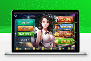 【游戏源码】鑫众最新三屏网互通版本,支持PC、手机安卓、苹果,附带教程说明