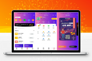 【APP源码】最新千月影视完美无错版影视应用APP源码+完整前后端源码
