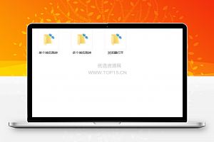 [防红源码]微信域名防封拦截跳转三合一源码 解决微信推广问题