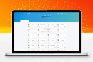 [站长引流工具]默笙站长工具箱V2.0源码 带后台