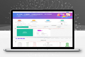 【分发平台】一键在线IOS免签封包app分发平台源码