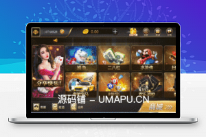 【猫娱乐之黑金版ui】八月最新服务器运营版打包+热更新双端app齐全+服务器运营版打包+完整数据完美跑