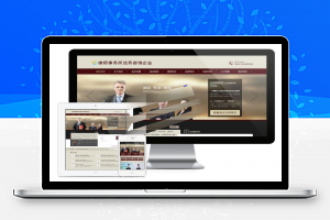 【CMS模版】易优cms律师事务所法务咨询企业网站模板源码 带手机端