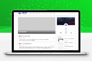 【WordPress主题】酷动网博客整站源码+Panda PRO主题+7000条完整数据